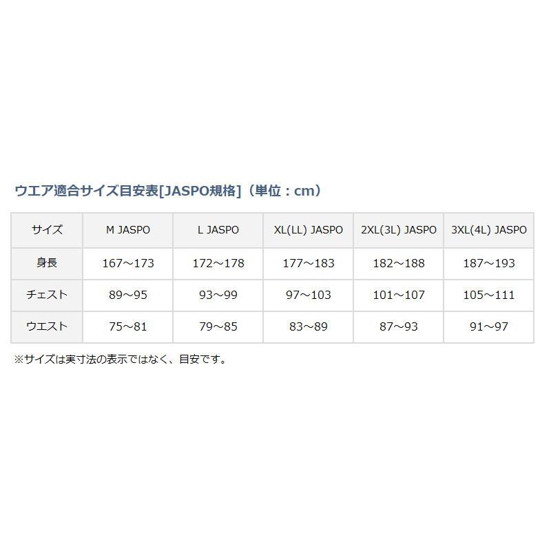 匿名配送 ダイワ ウェア DR-2222J レインマックス ストレッチ レインジャケット M ブラック 【1981372490】(11484円)