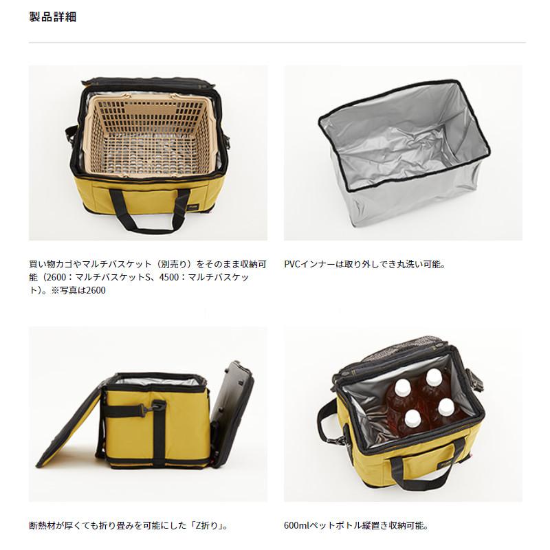 DAIWA（ダイワ） 【現品限り】 ソフトクール EX 2600 26L マスタード