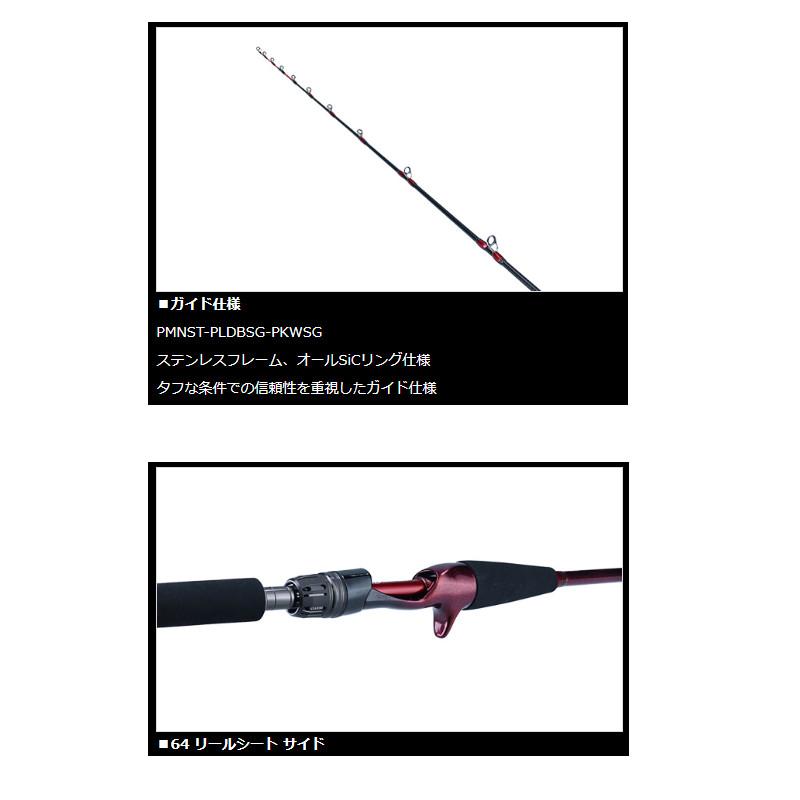 DAIWA（ダイワ） 船竿 リーディング MG 64 M-215 [22年モデル] : 釣具