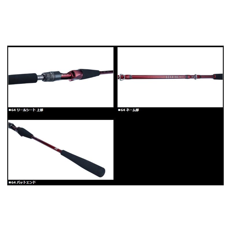 DAIWA（ダイワ） 船竿 リーディング MG 64 M-235[22年モデル] : 釣具の