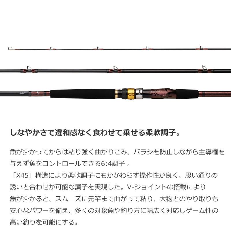 DAIWA（ダイワ） 【現品限り】 船竿 アナリスター 64 30-300・Q 23年