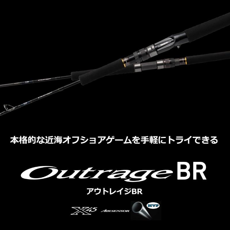 アウトレイジ Outrage BR JIGGING 60S-3 ジギングロッド アウトレイジ