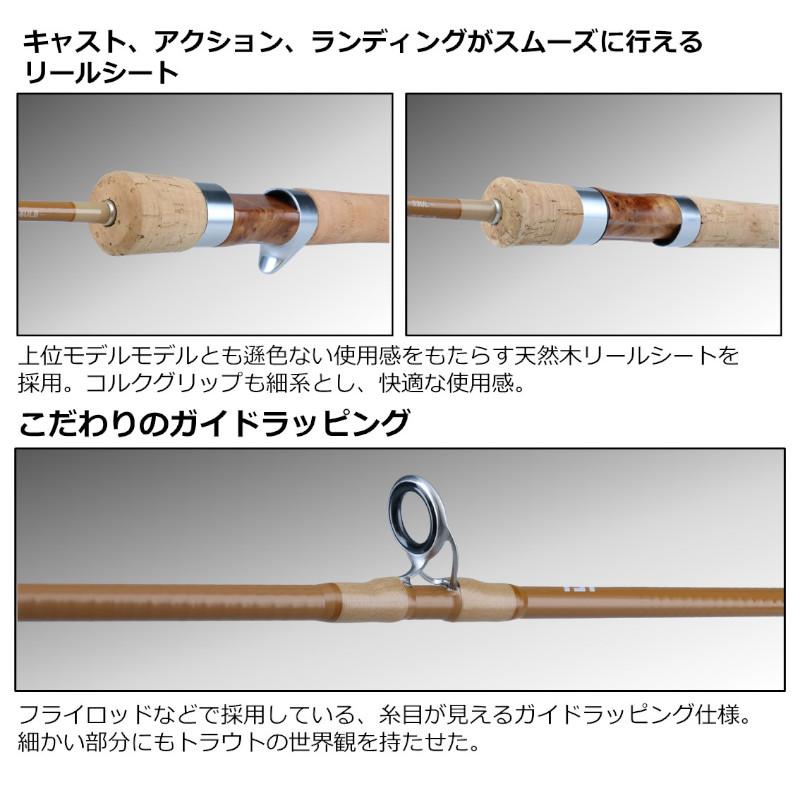DAIWA（ダイワ） トラウトロッド 23 ピュアリスト 46ULB・W : 釣具の