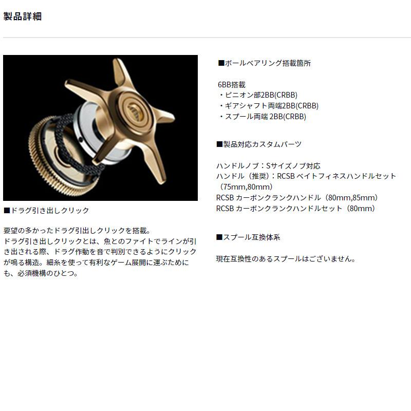 DAIWA（ダイワ） 【現品限り】 ベイトリール アルファス BF TW 6.3L 左
