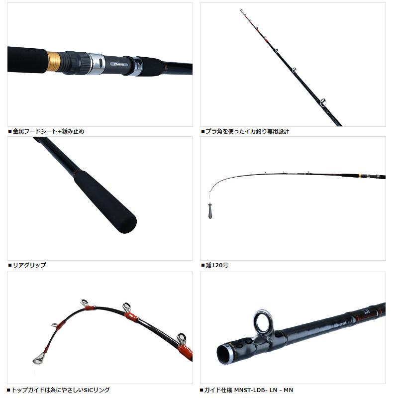 DAIWA（ダイワ） 船竿 ヤリイカ X 175 22年モデル : 釣具のポイント