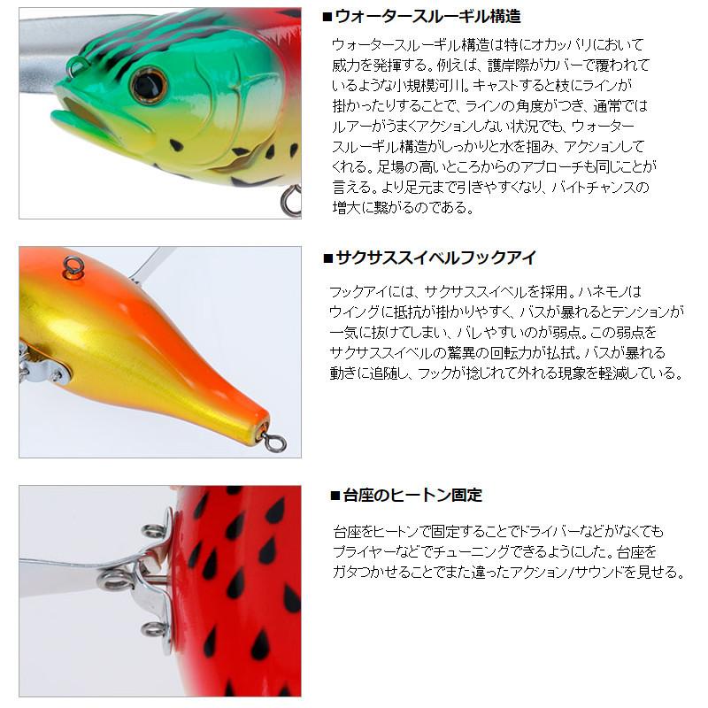 セール品 ダイワ バンクフラッター マットギル2 970円 Aynaelda Com
