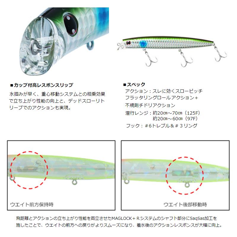 DAIWA（ダイワ） ルアー モアザン クロスカウンター 97F クリア