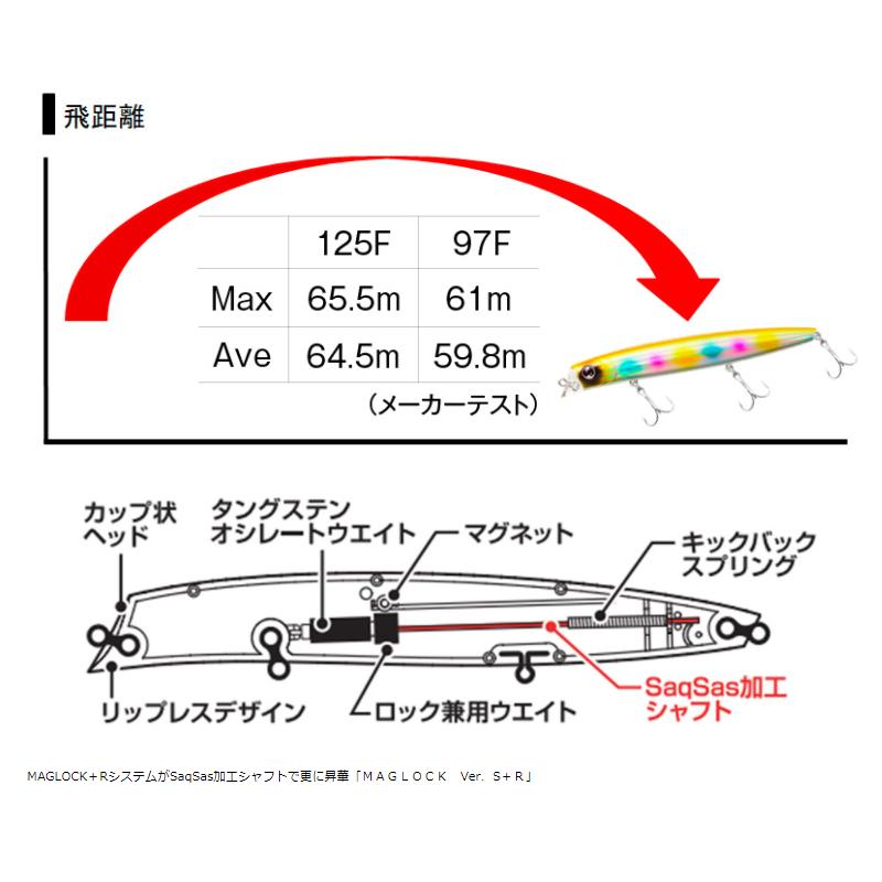 DAIWA（ダイワ） ルアー モアザン クロスカウンター 97F クリア