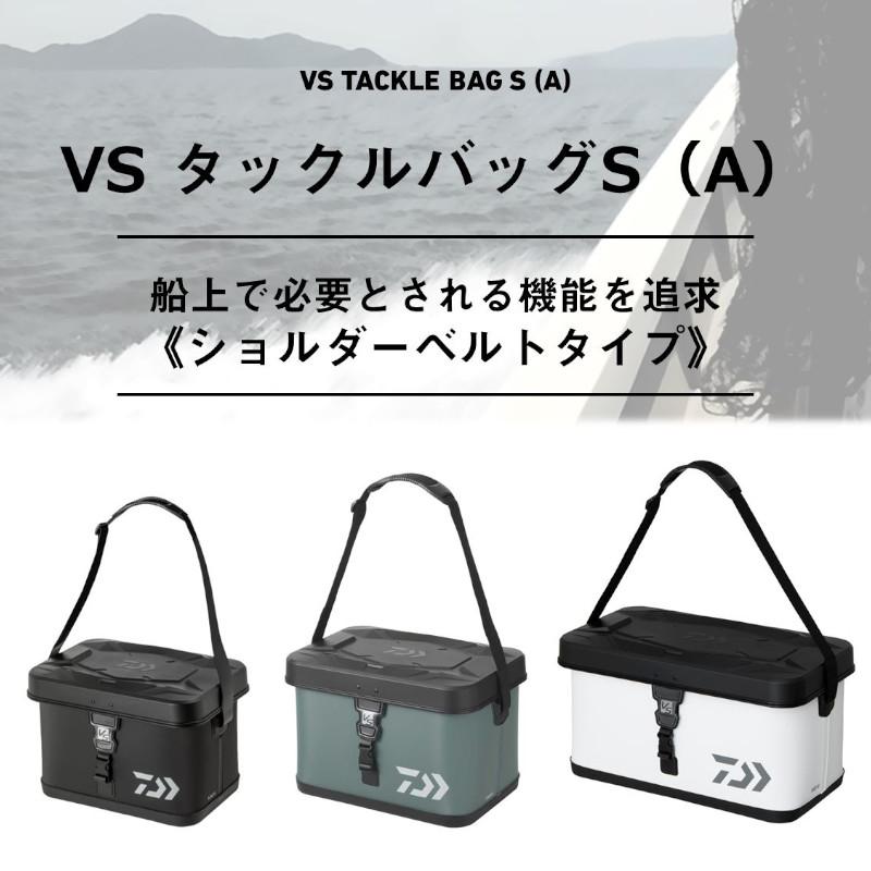 ダイワ VS タックルバッグ S40(A) グレーブルー 基本性能を高次元で 
