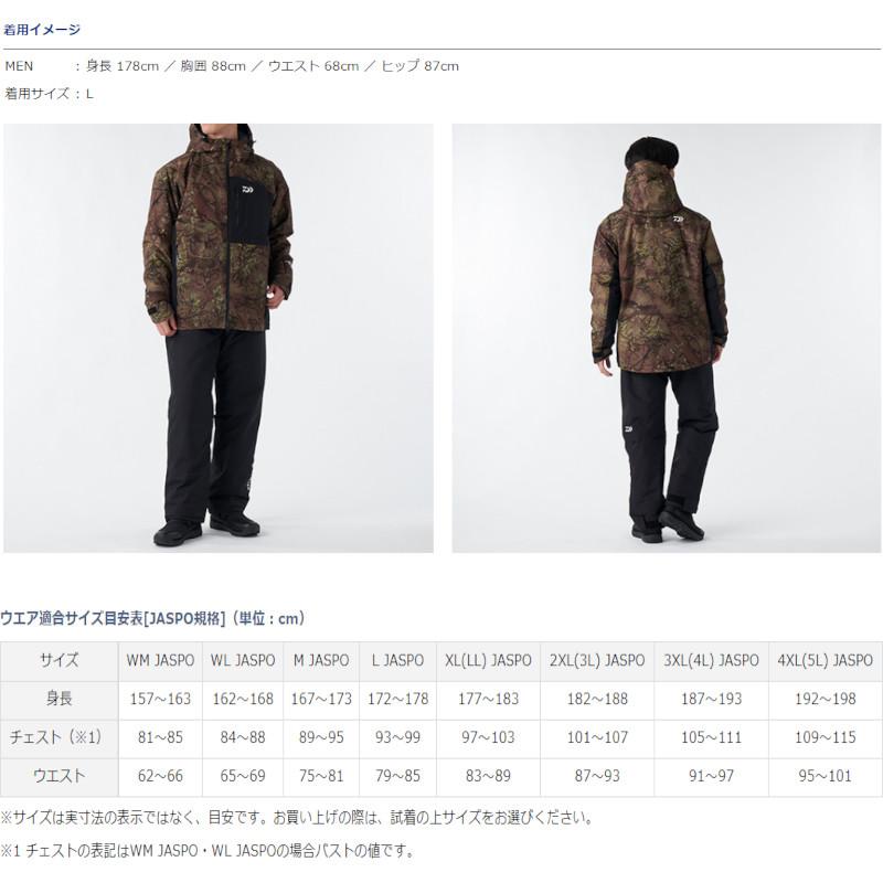 DAIWA（ダイワ） 【アウトレット】 レディースウェア ゴアテックス