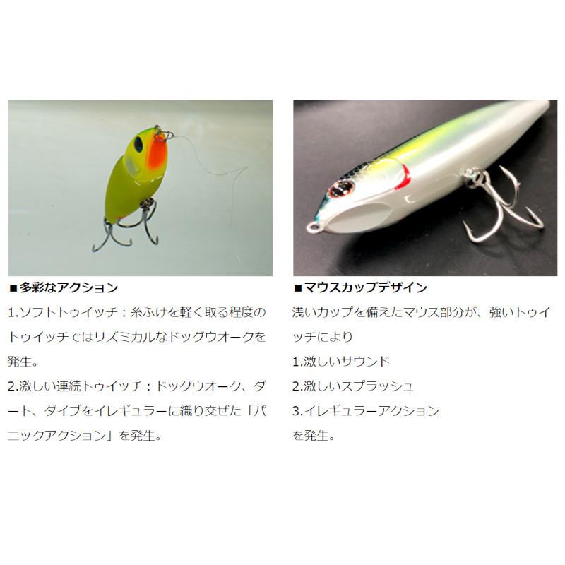 ダイワ モアザン トリックアッパー R 105f マットライムチャート ゆうパケット 釣具のポイント 通販 Paypayモール