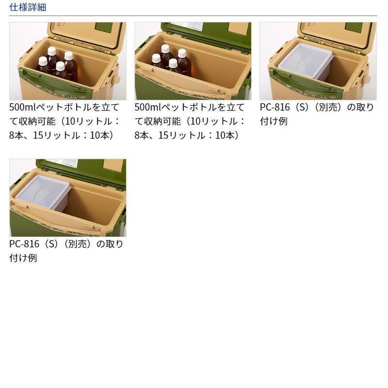 DAIWA -   ダイワ クールラインGU1000X Amazon | ダイワ(DAIWA) クーラーボックス クールラインα ライト