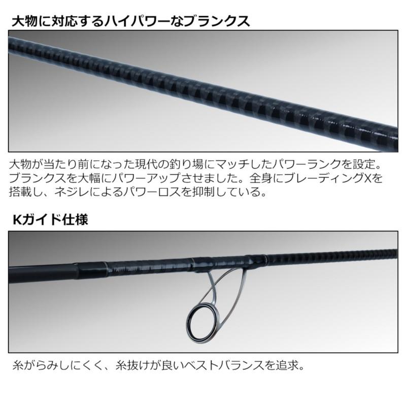 DAIWA（ダイワ） ショアジギングロッド ドラッガー X 100H 23年モデル