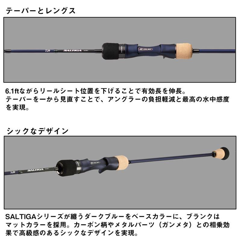 DAIWA（ダイワ） ジギングロッド ソルティガ SJ(スロージギング) 61B-6