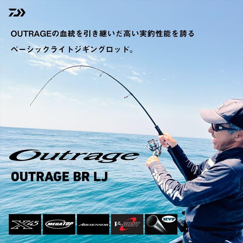 DAIWA（ダイワ） ジギングロッド アウトレイジ BR LJ 63XHB 24年モデル