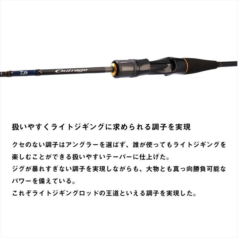 アウトレイジ BR LJ 63XXHS 24年モデル DAIWA（ダイワ） ジギングロッド アウトレイジ BR LJ 63XXHS 24年