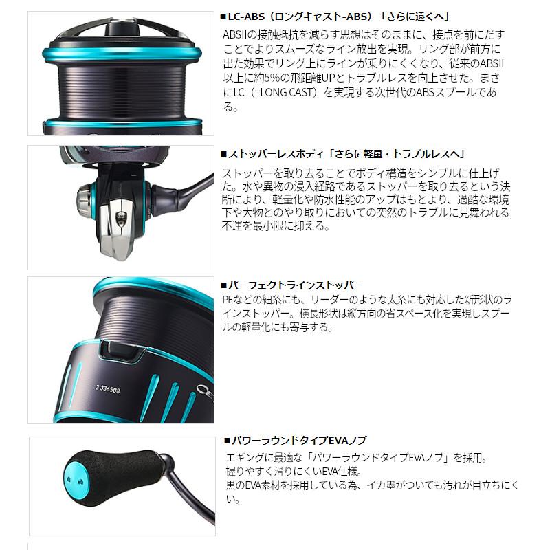 ダイワ スピニングリール エメラルダス RX LT2500 23年モデル ダイワ RX SLP ベアリング数 AIRDRIVE