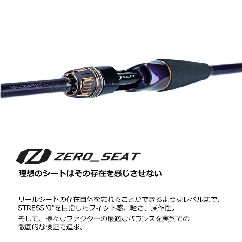 DAIWA（ダイワ） 船竿 23 極鋭 タチウオテンヤSP EX 82-174 (2023年