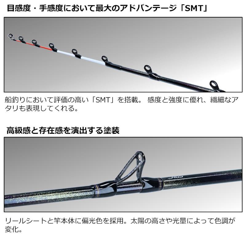 DAIWA（ダイワ） 船竿 23 極鋭 タチウオテンヤSP EX 82-174 (2023年