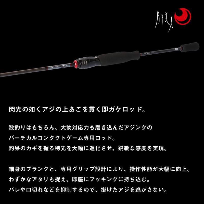 DAIWA（ダイワ） 月下美人 AIR アジングボート 68LB-SMT・K 24年モデル