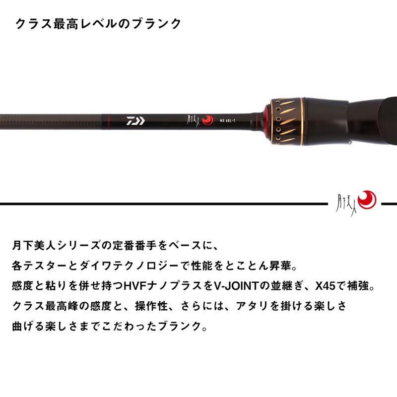 DAIWA（ダイワ） アジングロッド 25 月下美人 MX 68L-T・J : 釣具の