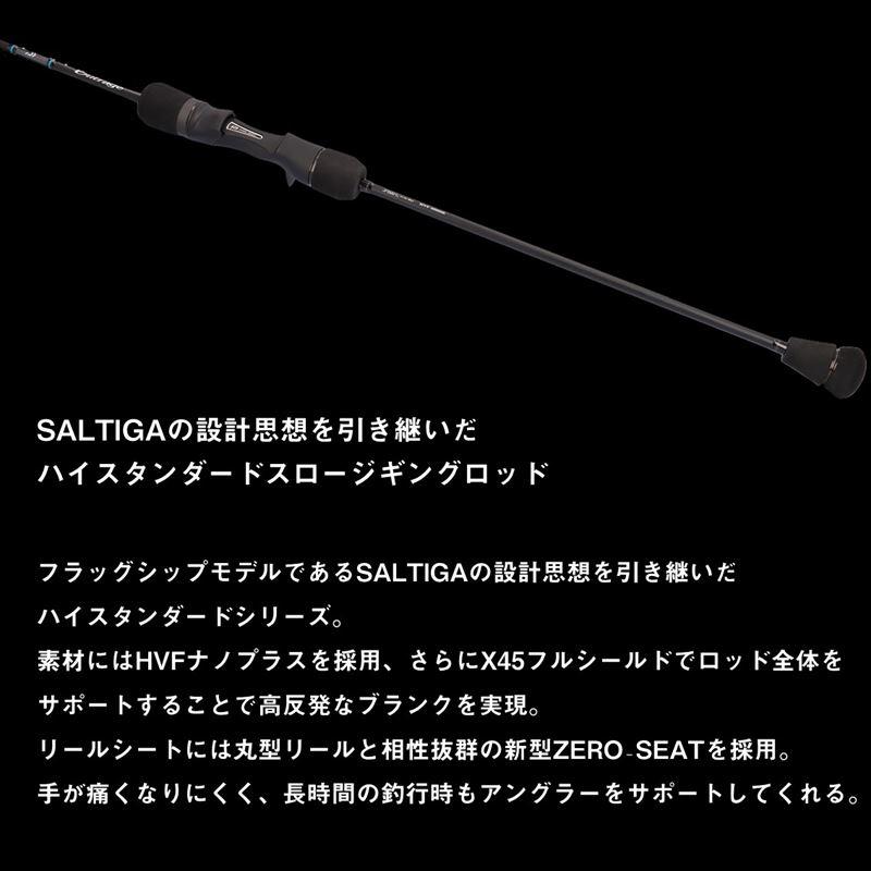DAIWA（ダイワ） ジギングロッド 24 アウトレイジ SJ 61B-0【大型商品 