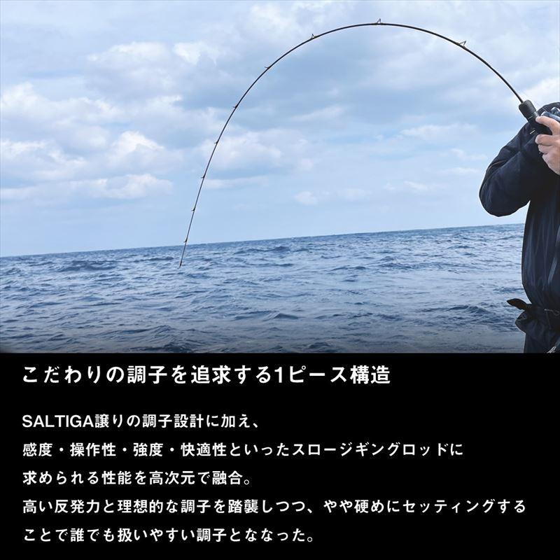 DAIWA（ダイワ） ジギングロッド 24 アウトレイジ SJ 61B-2【大型商品