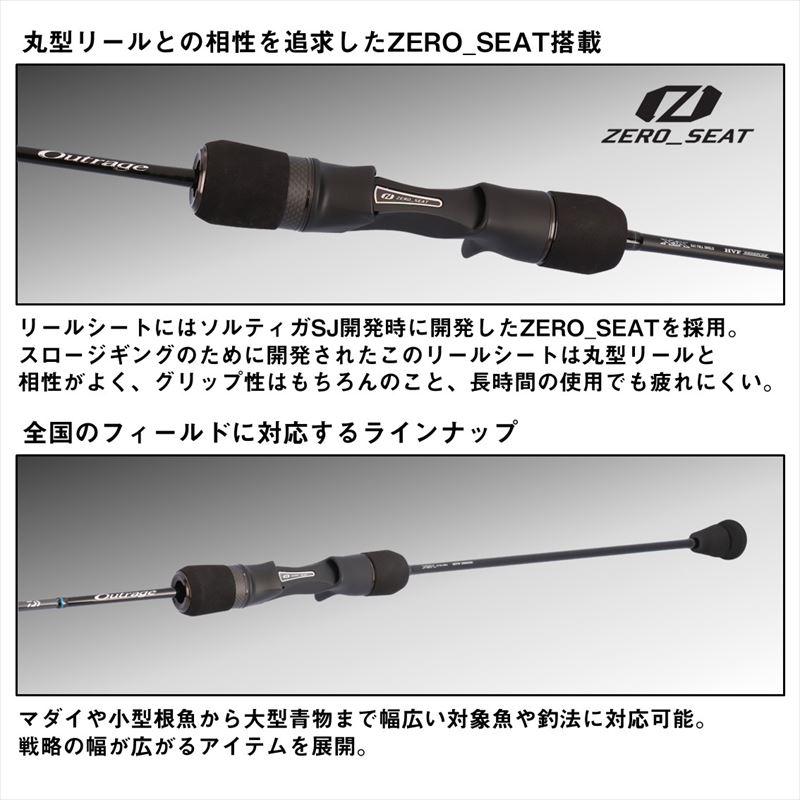 DAIWA（ダイワ） ジギングロッド 24 アウトレイジ SJ 61B-5【大型商品