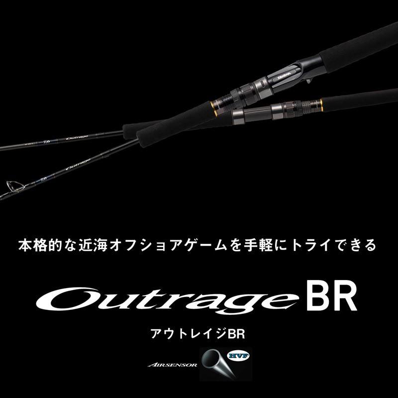 ダイワ　アウトレイジ BR C82-8 キャスティングロッド ダイワ アウトレイジ BR C82-8 キャスティングロッド - メルカリ