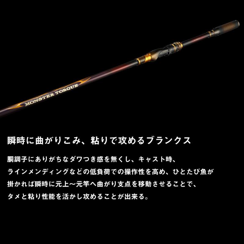 DAIWA（ダイワ） 磯竿 モンスタートルク 口太M-53 23年モデル : 釣具の