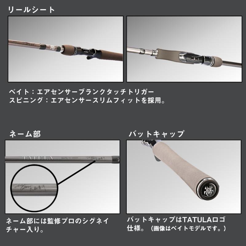 DAIWA（ダイワ） バスロッド タトゥーラ エリート 721MHRB 23年モデル