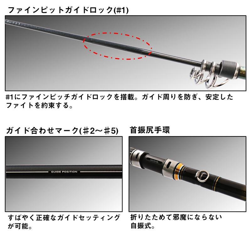 DAIWA（釣り） - ダイワ 磯竿 剛徹 6-51遠投・K 24年ひな型【大型商いもの】【同梱不可】【他商いもの一斉に申し付ける不可】