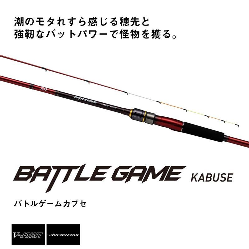 ダイワ バトルゲーム カブセ MH-200 24年モデル DAIWA（ダイワ） バトルゲーム カブセ MH-200 24年モデル : 釣具の