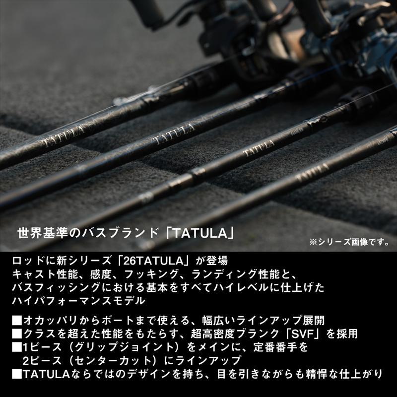 DAIWA（ダイワ） バスロッド 26 タトゥーラ 652MFB : 釣具のポイント
