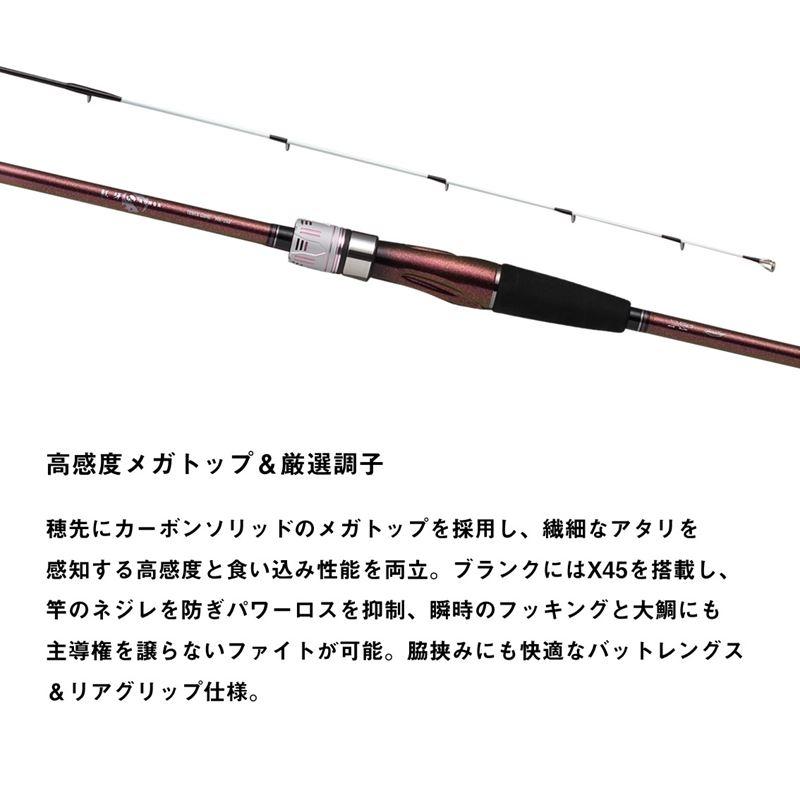DAIWA（ダイワ） 船竿 紅牙 テンヤゲーム MH-240・K 24年モデル : 釣具