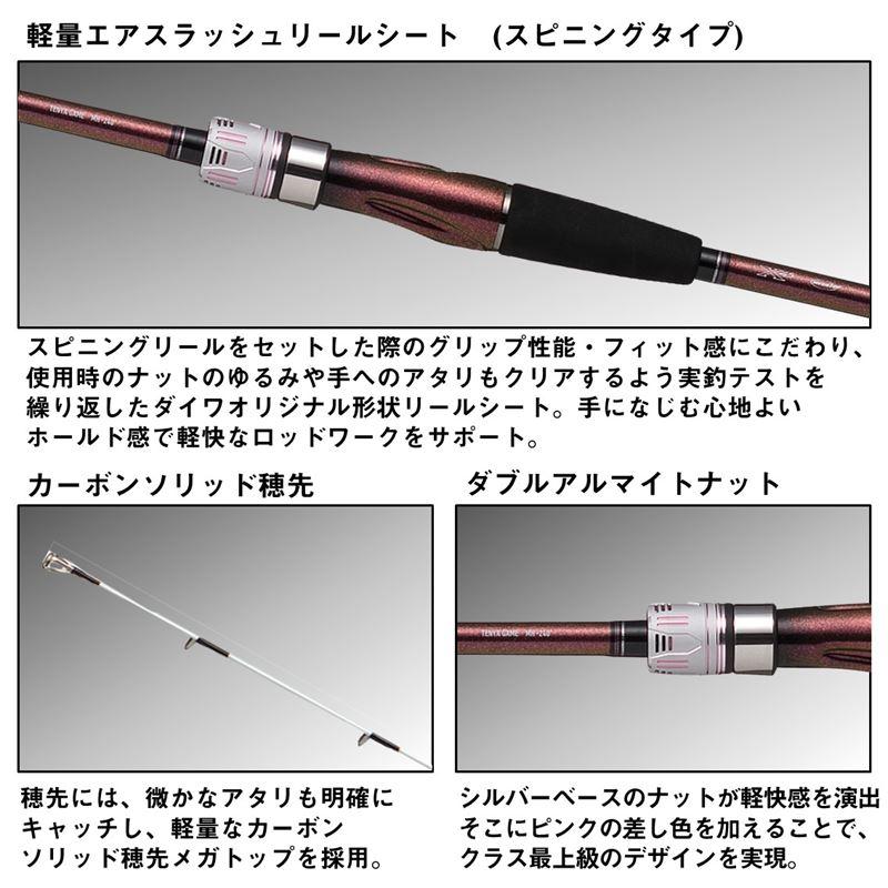 DAIWA（ダイワ） 船竿 紅牙 テンヤゲーム XH-230・K 24年モデル 爆買