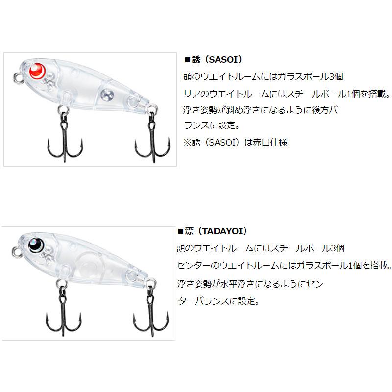 DAIWA（ダイワ） ルアー 月下美人 夕凪 40F 漂(TADAYOI) ピンキー