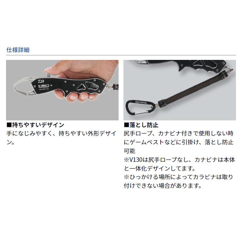 DAIWA（ダイワ） フィッシュグリップV 230 レッド : 釣具のポイント