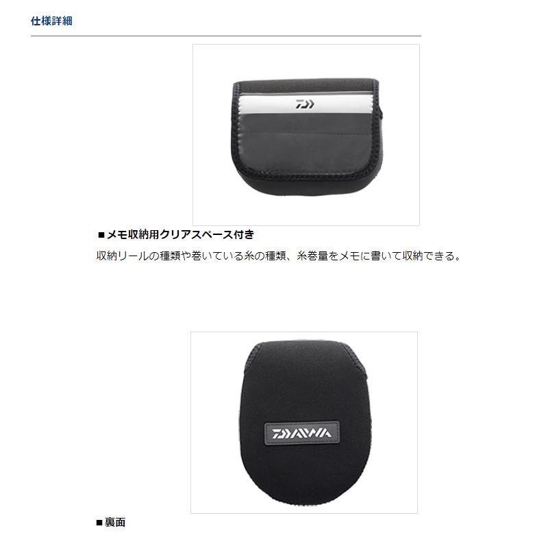 DAIWA（ダイワ） ネオリールカバー(B) SPM-LH : 釣具のポイント - 通販