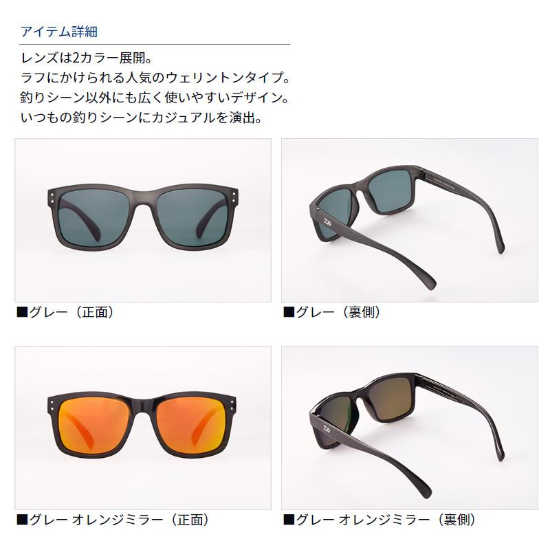 DAIWA（ダイワ） 偏光グラス DN-8223F トリアセテート 偏光グラス