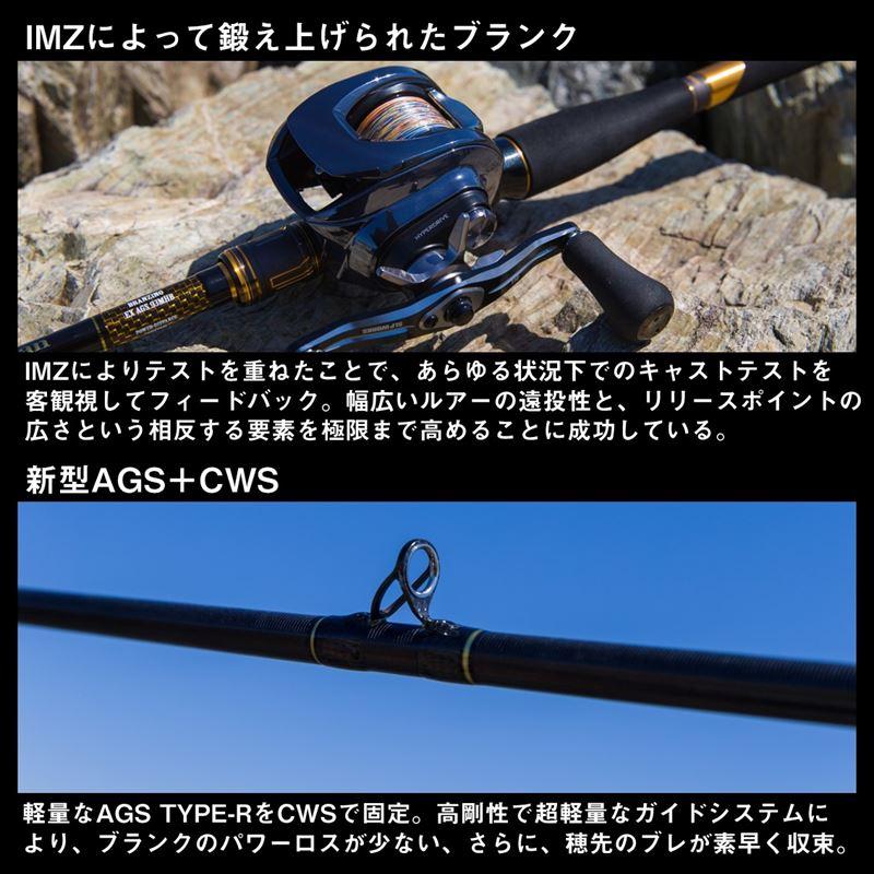 値下げ。ダイワ釣竿、モアザンシーバスロッド
