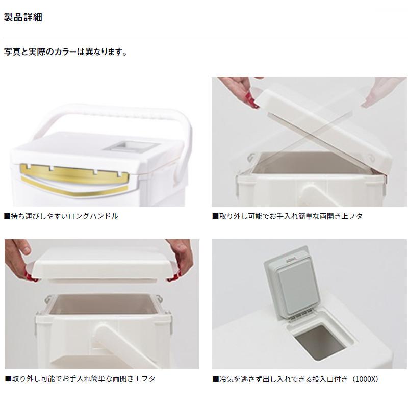 ダイワ クーラーボックス クールラインαIII TS 2000 20L パール クーラーボックスの画像