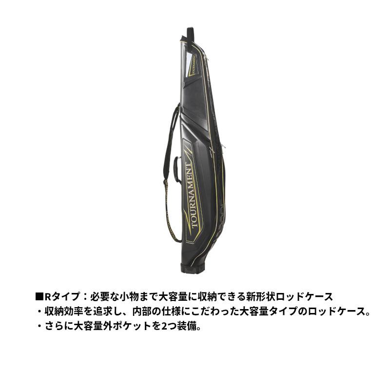 ダイワ トーナメント ロッドケース 145R(D) ゴールドブラック【大型商品】｜point-i｜02