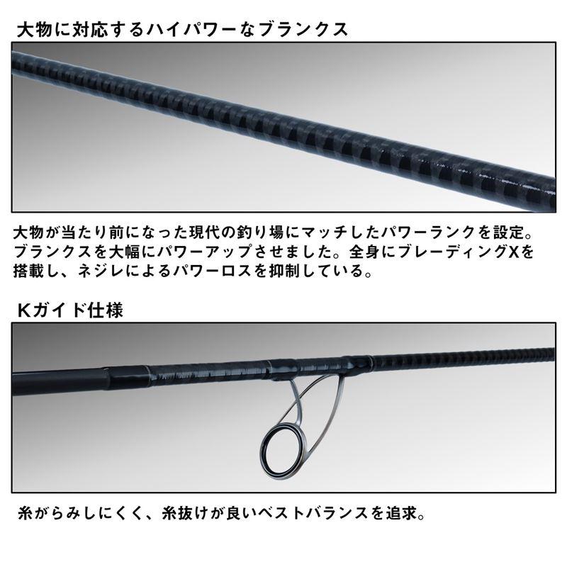 DAIWA（ダイワ） 【現品限り】 ショアジギングロッド ドラッガー X