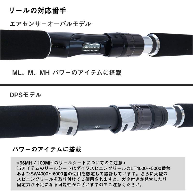 DAIWA（ダイワ） ショアジギングロッド ドラッガー X T100M-3 振出 24