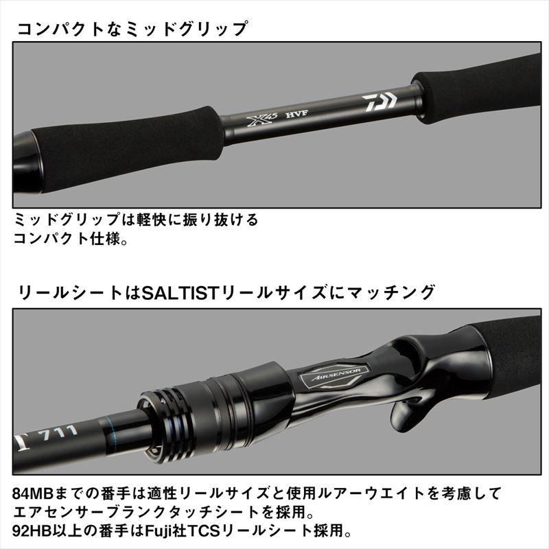 ダイワ ソルティスト 610ULB 美品 DAIWA（ダイワ） ソルティスト 610ULB 24年追加モデル : 釣具の
