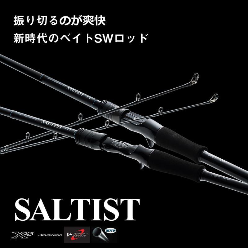 DAIWA（ダイワ） ソルティスト 80XXHB 24年追加モデル : 釣具の