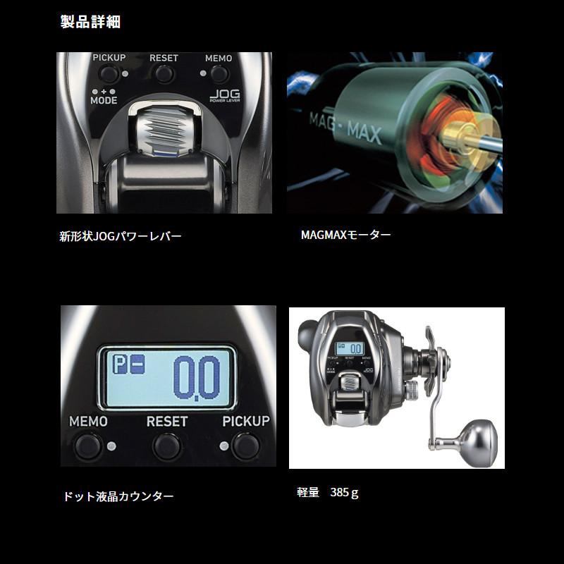 DAIWA（ダイワ） 【9月入荷予定/ご予約受付中！】ダイワ 電動リール 26