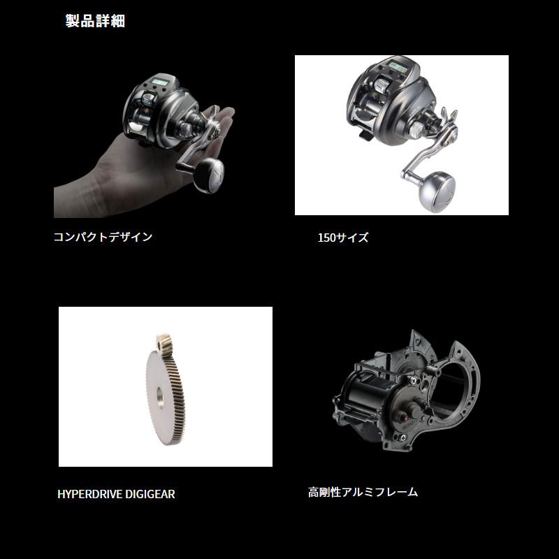 DAIWA（ダイワ） 【9月入荷予定/ご予約受付中！】ダイワ 電動リール 26