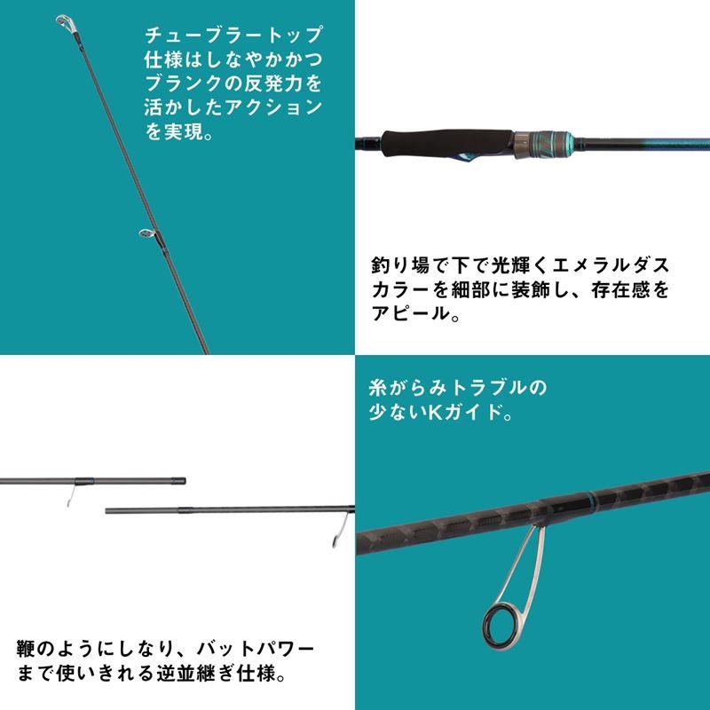 DAIWA（ダイワ） エギングロッド 25 エメラルダス X 83M・J : 釣具の
